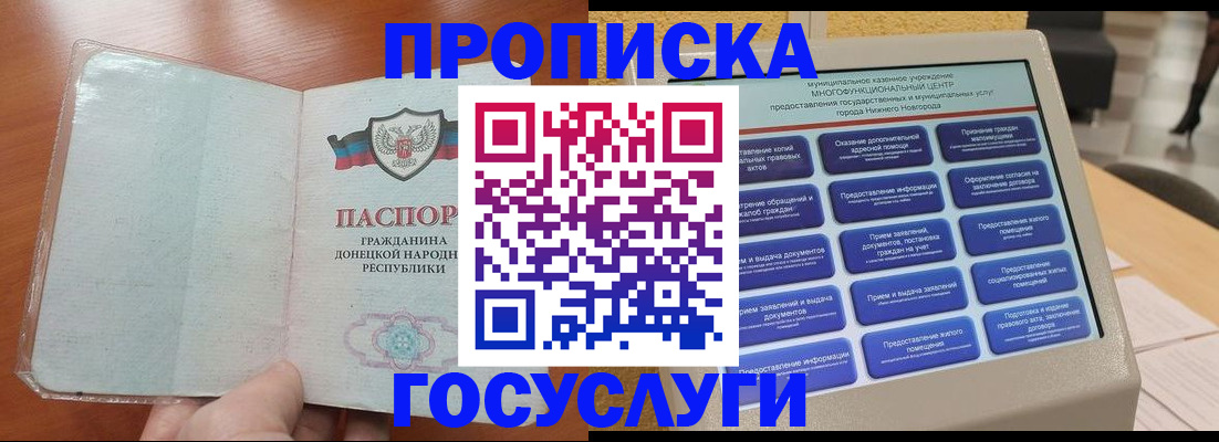 временная регистрация поиск в Болхове